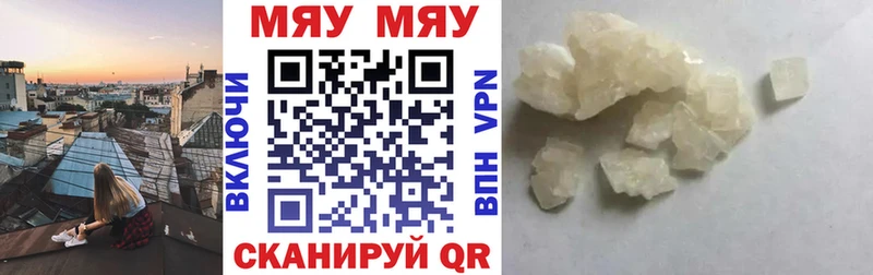 Как найти наркотики Руза БУТИРАТ  МЕФ  ГАШИШ  Альфа ПВП  АМФ 
