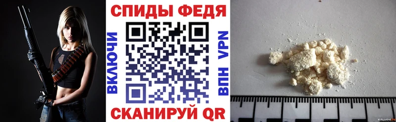 что такое наркотик  Руза  АМФЕТАМИН Premium 