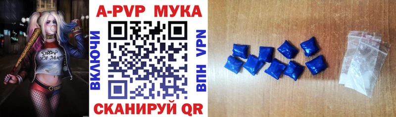 магазин  наркотиков  гидра ССЫЛКА  Alfa_PVP Соль  Руза 
