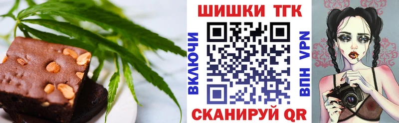 Еда ТГК конопля  Руза 