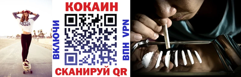 Cocaine Fish Scale  Руза 