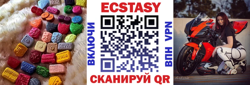 магазин  наркотиков  Руза  Экстази 280мг 