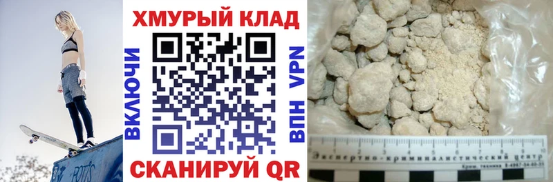 закладки Руза маркетплейс какой сайт ГЕРОИН герыч
