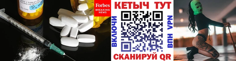 Кетамин VHQ  как найти закладки  Руза 