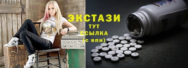 мефедрон VHQ Арсеньев