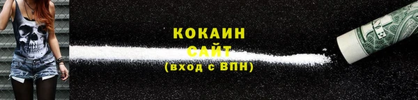 гашиш Армянск