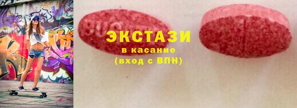 мефедрон VHQ Арсеньев