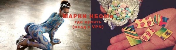 гашиш Армянск