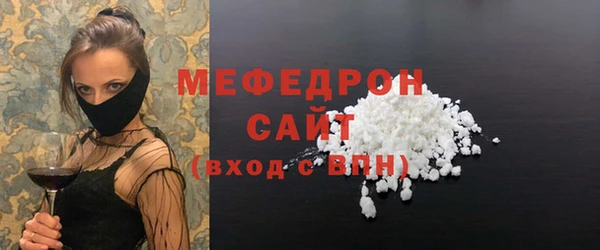 мефедрон VHQ Арсеньев