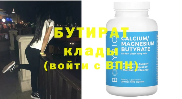 мефедрон VHQ Балахна