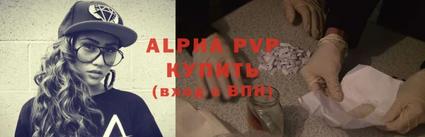 гашиш Армянск