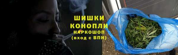 мефедрон VHQ Арсеньев