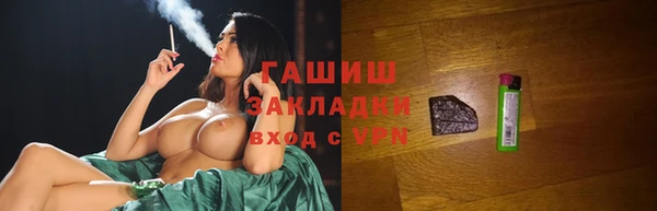 гашиш Армянск