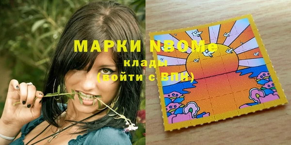 гашиш Армянск