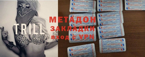гашиш Армянск