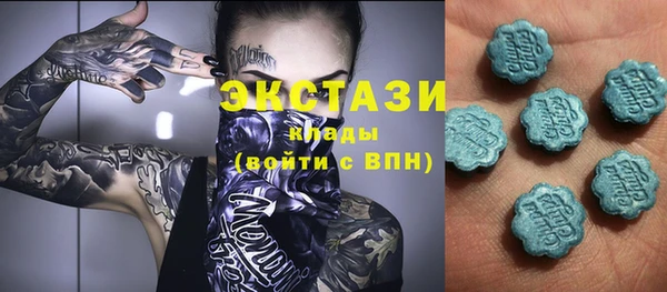 мефедрон VHQ Арсеньев