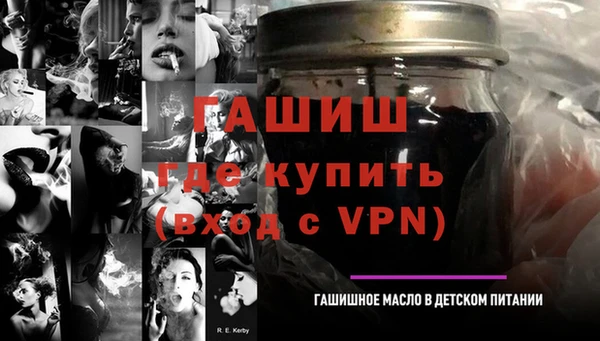 гашиш Армянск