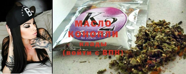 мефедрон VHQ Арсеньев