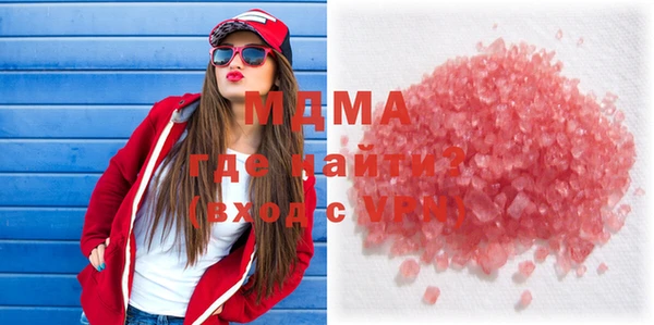 мефедрон VHQ Арсеньев