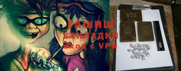 мефедрон VHQ Арсеньев