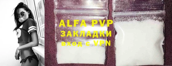 мефедрон VHQ Арсеньев