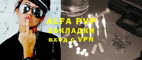 эйфоретик Балабаново