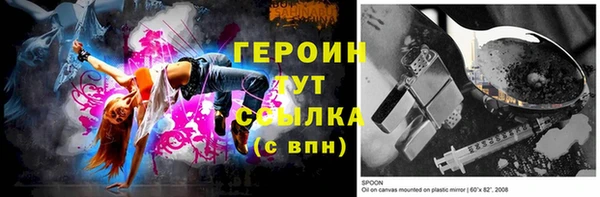 мефедрон VHQ Арсеньев