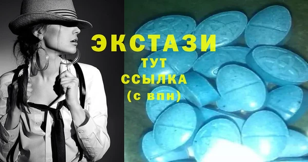 мефедрон VHQ Арсеньев