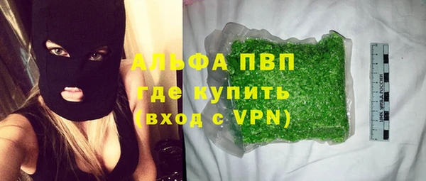 мефедрон VHQ Арсеньев