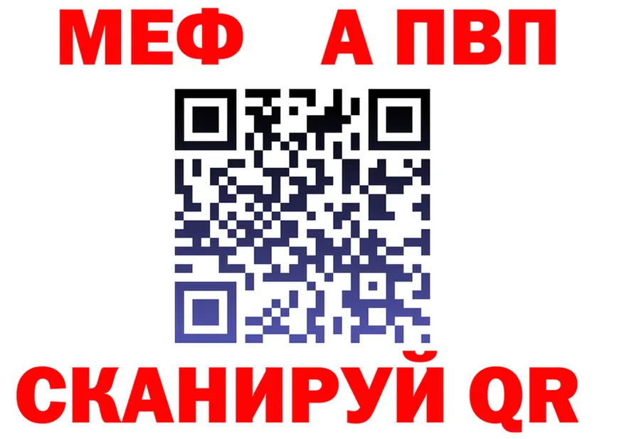 Alpha-PVP Соль зеркало площадка mega Руза