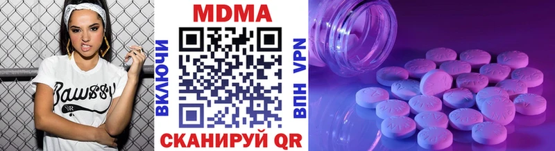 MDMA crystal  Руза 