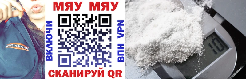 кракен   Руза  Мефедрон mephedrone 