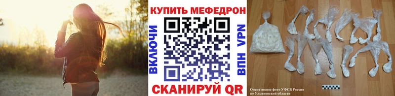 Мефедрон  Руза
