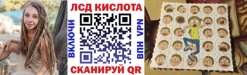 Марки N-bome 1,8мг  Руза 